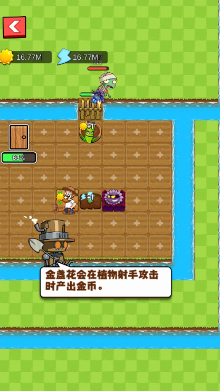 僵尸vs农夫中文版(Zombies Vs. Farmer)