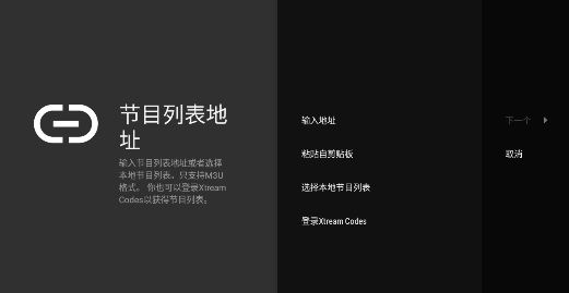 tivimate官方版本 2.8.0安卓版