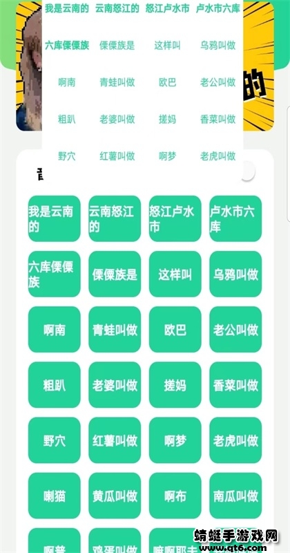 云南小伙盒app 1.0安卓版