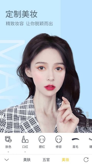 相机360修改版