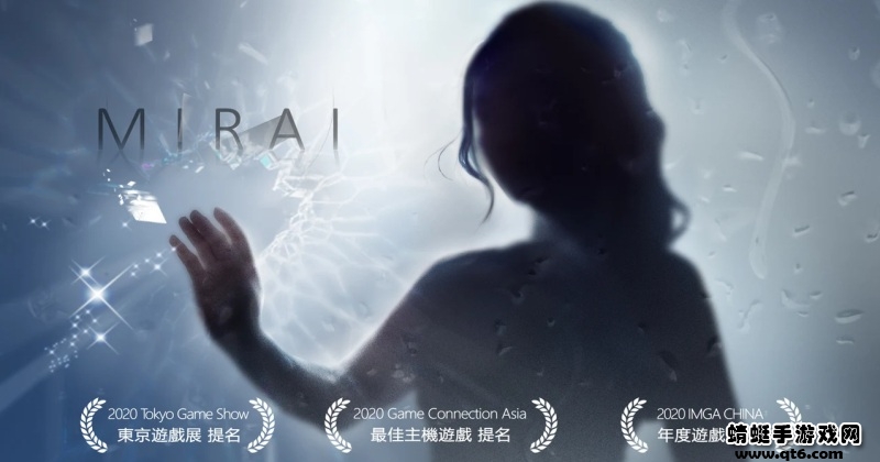 mirai(未来)手游 mirai(未来)手游