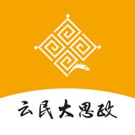 云民大思政平台官方版 2.2.1安卓版