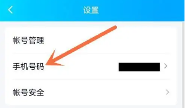 qq一键查询