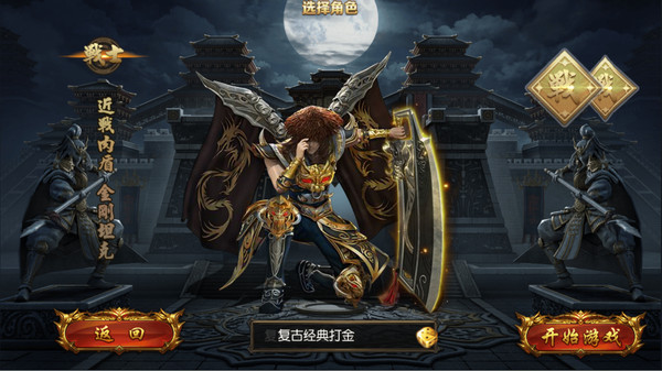 忍龙 1.0.1安卓版