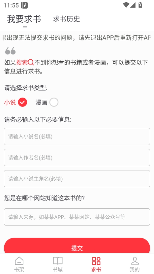 全阅畅享