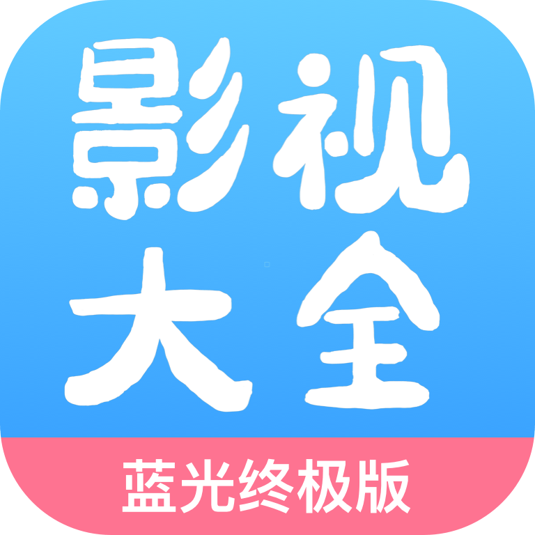 七七影视大全2026版 2.5.0安卓版