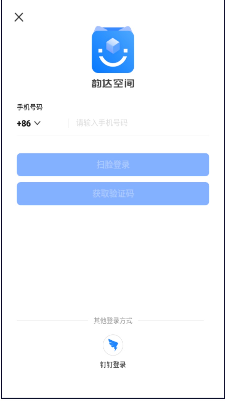 韵达空间魔盒(原韵达魔盒) 韵达空间魔盒(原韵达魔盒)