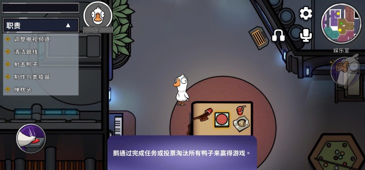 鹅鸭杀官方正版