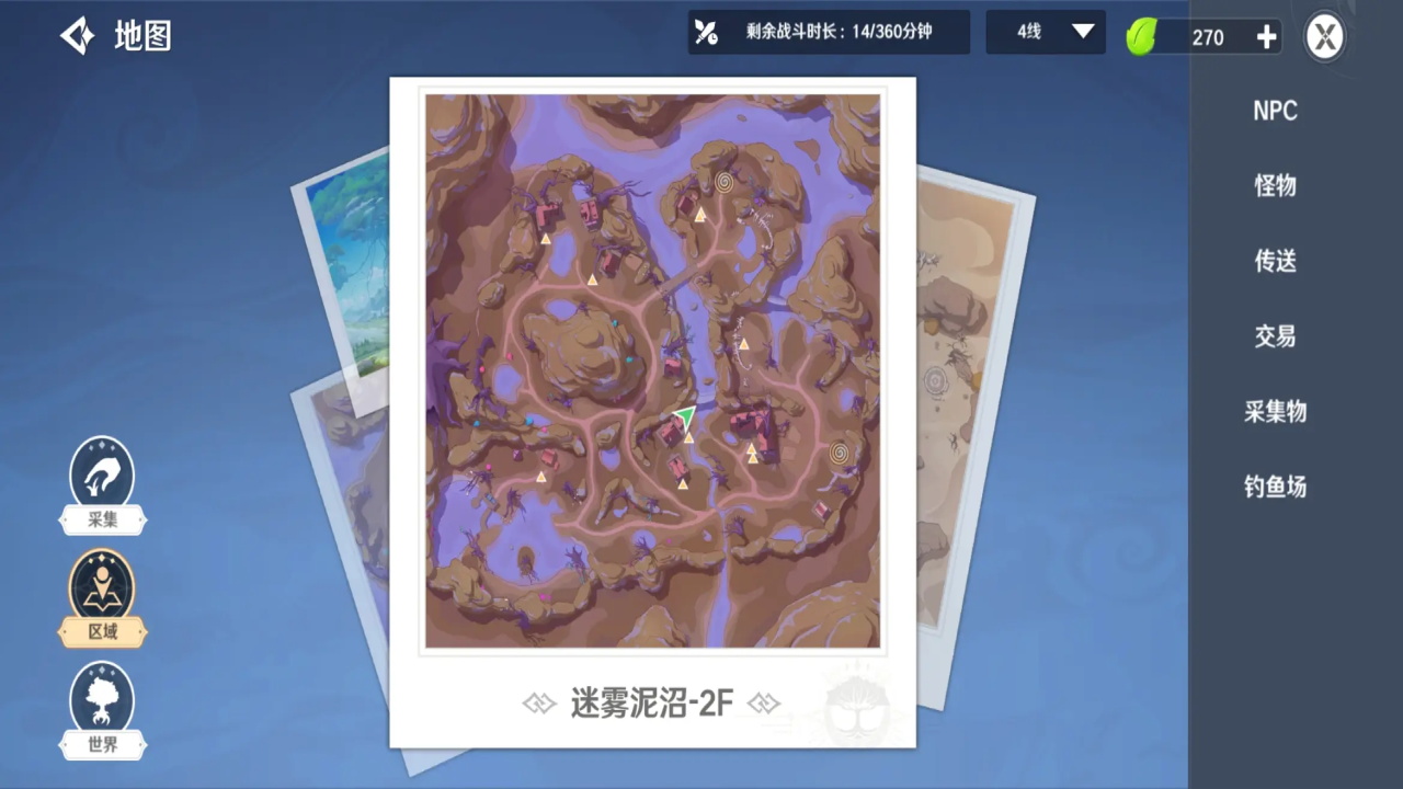 圣境之塔九游最新版