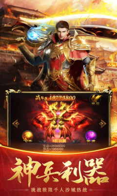 小蚁神器手游官方版 4.1.4安卓版
