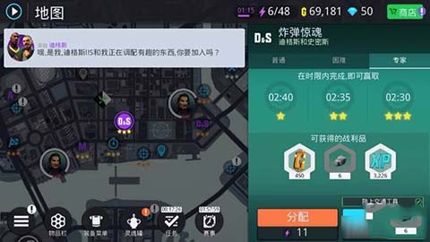 全关卡任务攻略配图12
