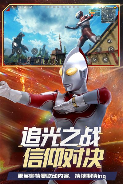 王牌战争文明重启网易版