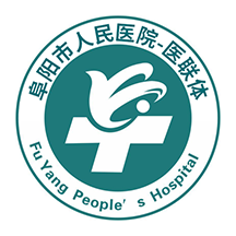 阜阳人民医院医联体 3.0.4安卓版
