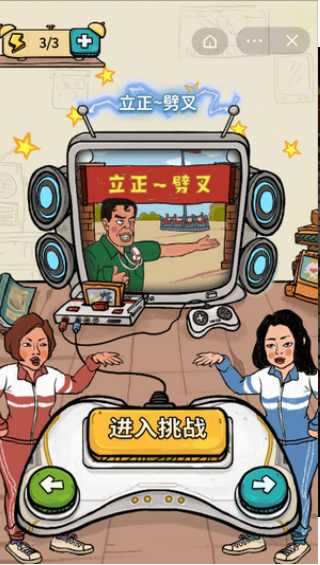 我为节奏狂 1.0.8最新版