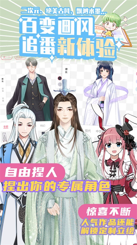 青梨阅读 1.0.5最新版