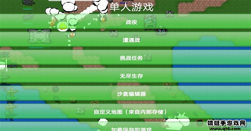 铁锈战争斯巴达青铜时代 1.13.3最新版