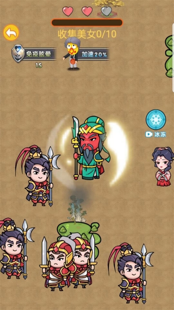 召唤关二爷手游 1.0.1中文版
