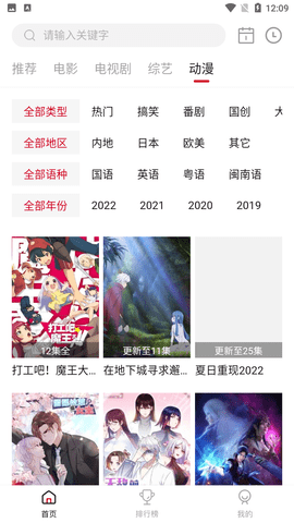 天天视频修复版