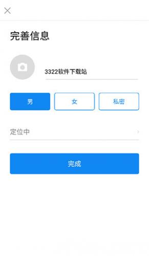 DJI GO 4