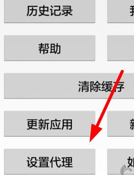 那好吧破解