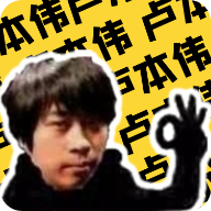 卢音盒 1.0版本