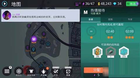 全关卡任务攻略配图7