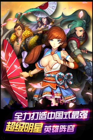 千年杀 千年杀手游