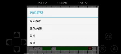 fc模拟器中文版
