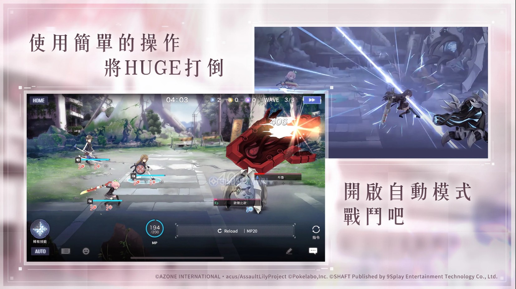 突击莉莉港台服最新版 1.0.4中文版