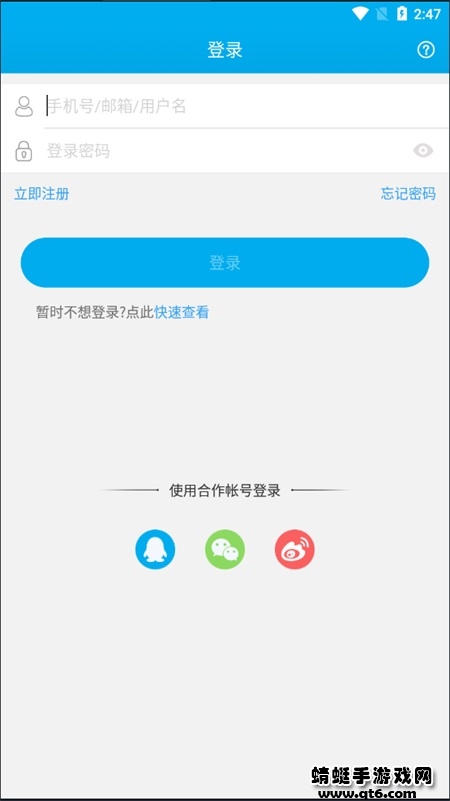 汉邦一点通pro手机版 3.3.180316最新版