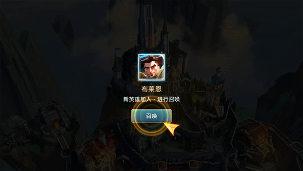 新手攻略配图3