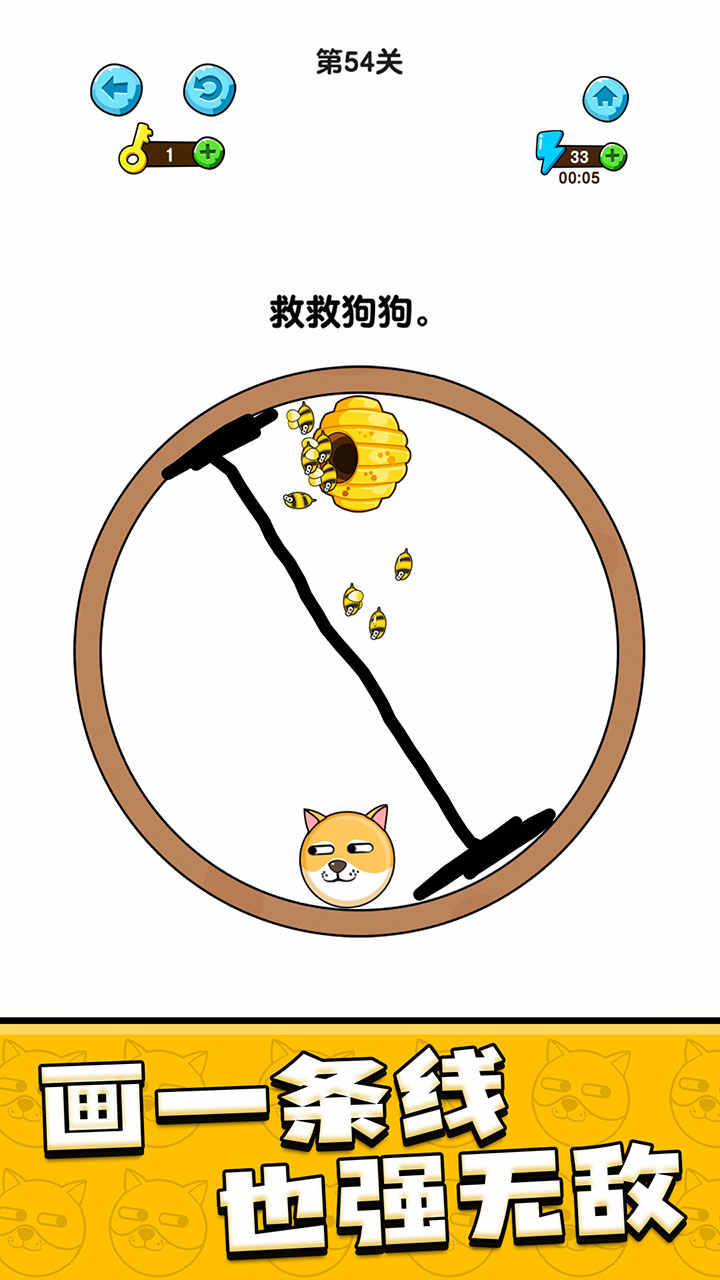 我的狗狗 我的狗狗