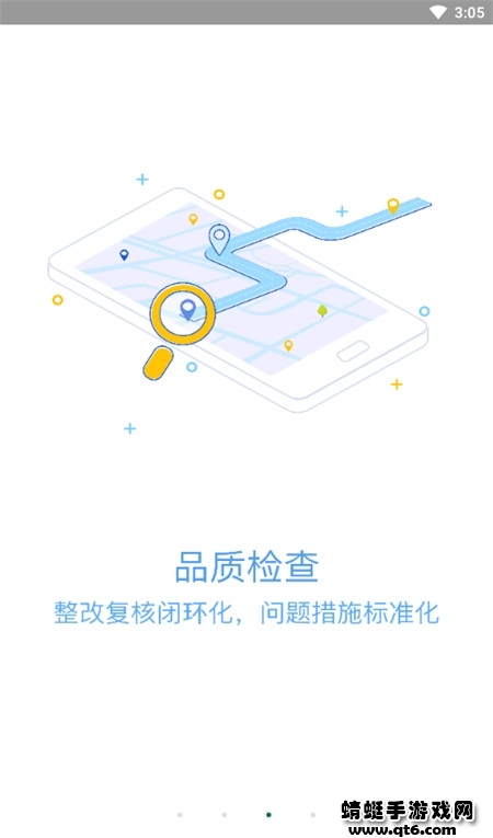 移动oa绿城最新版本 3.3.20220411安卓版