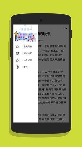 一阅