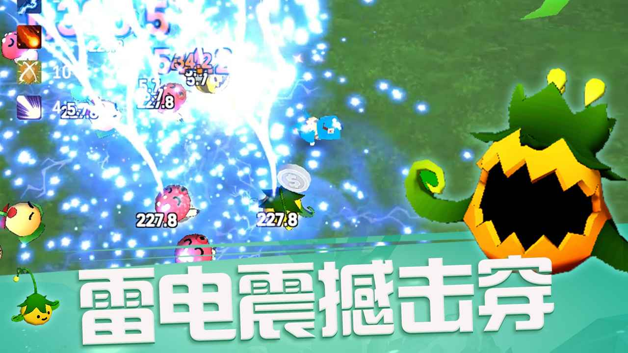 魔法少女3D 1.0.0安卓版
