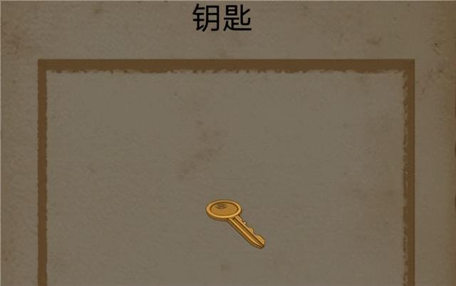 禁忌学院一楼图文攻略