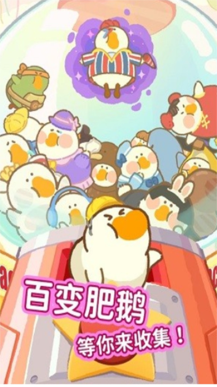 消失的可乐 1.0.2安卓版