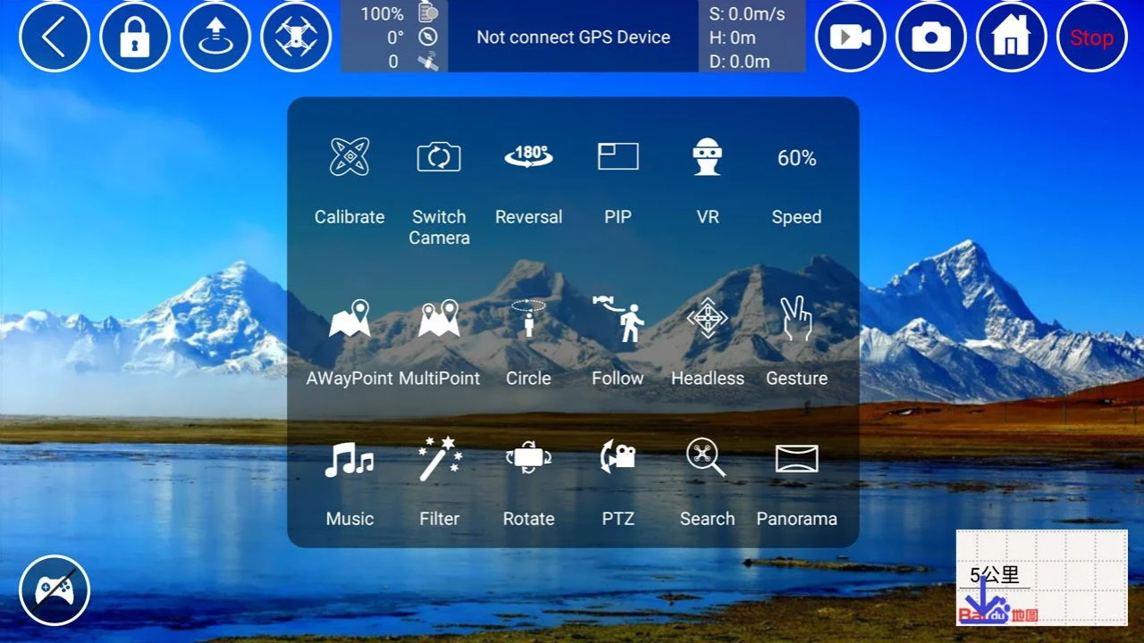 RXDrone安卓版 1.0.37最新版