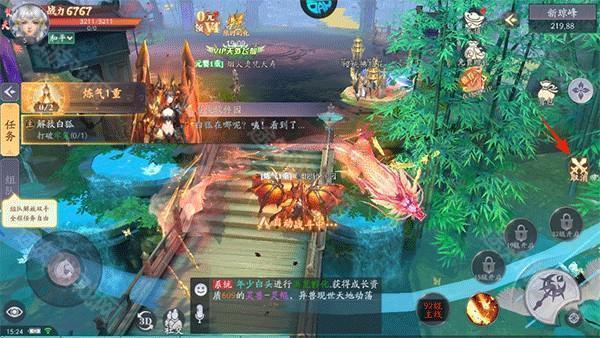 天道问情