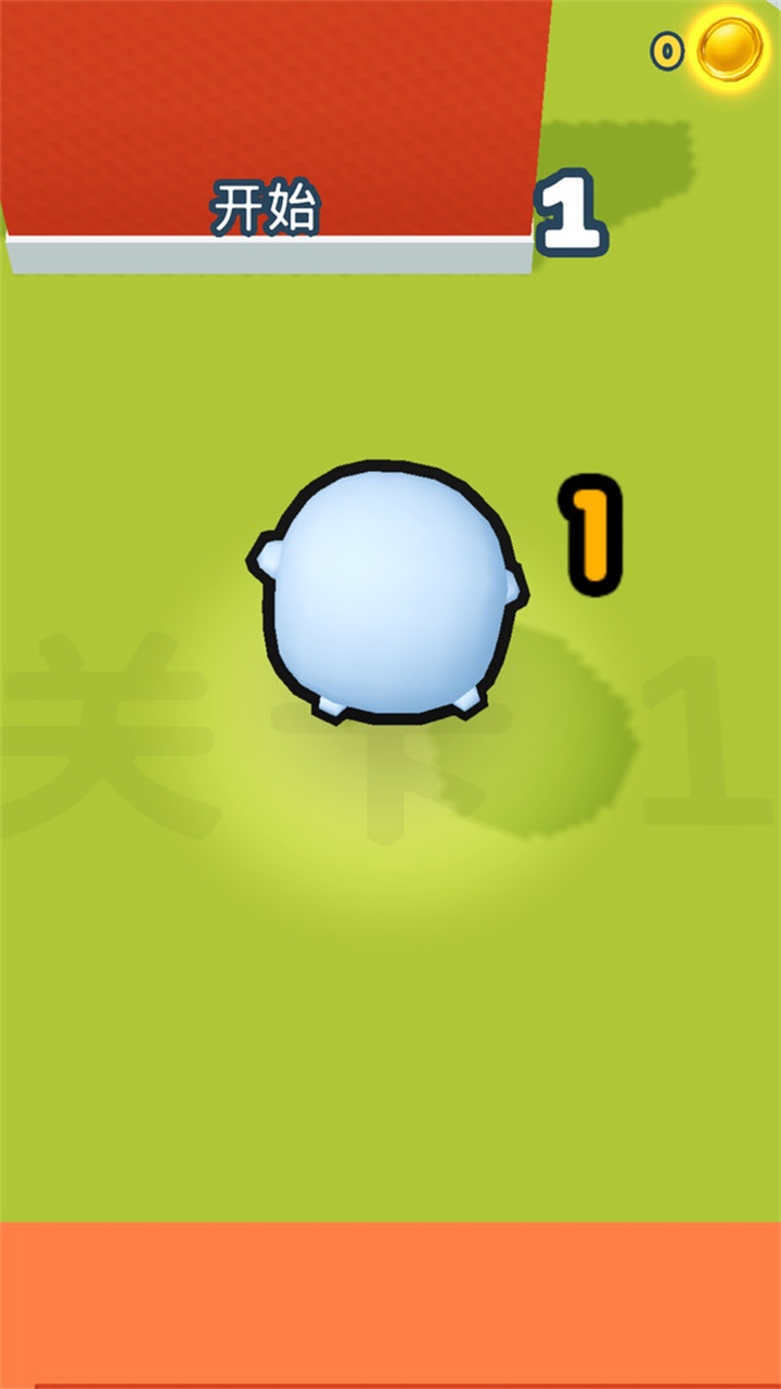 躲起来捉迷藏 1.0.3安卓版