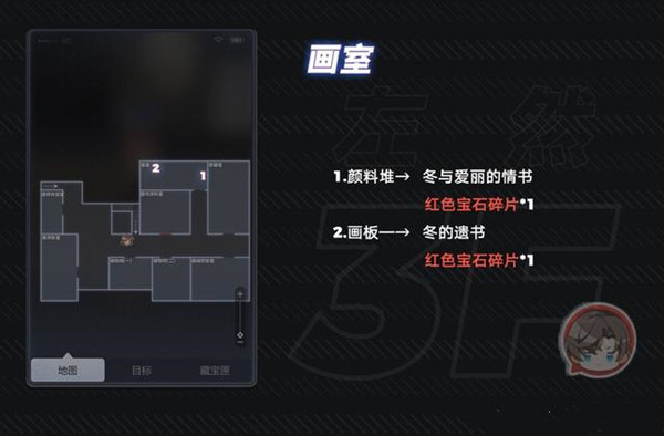 未定事件簿国际版致斯卡提的情诗攻略9