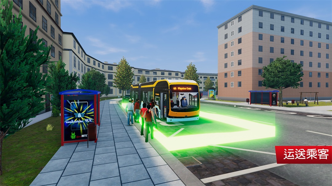巴士模拟器城市之旅中文版(BusSim CR) 1.0.4最新版本