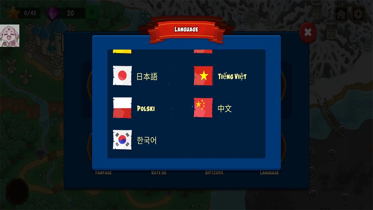 史诗帝国游戏 1.0安卓版
