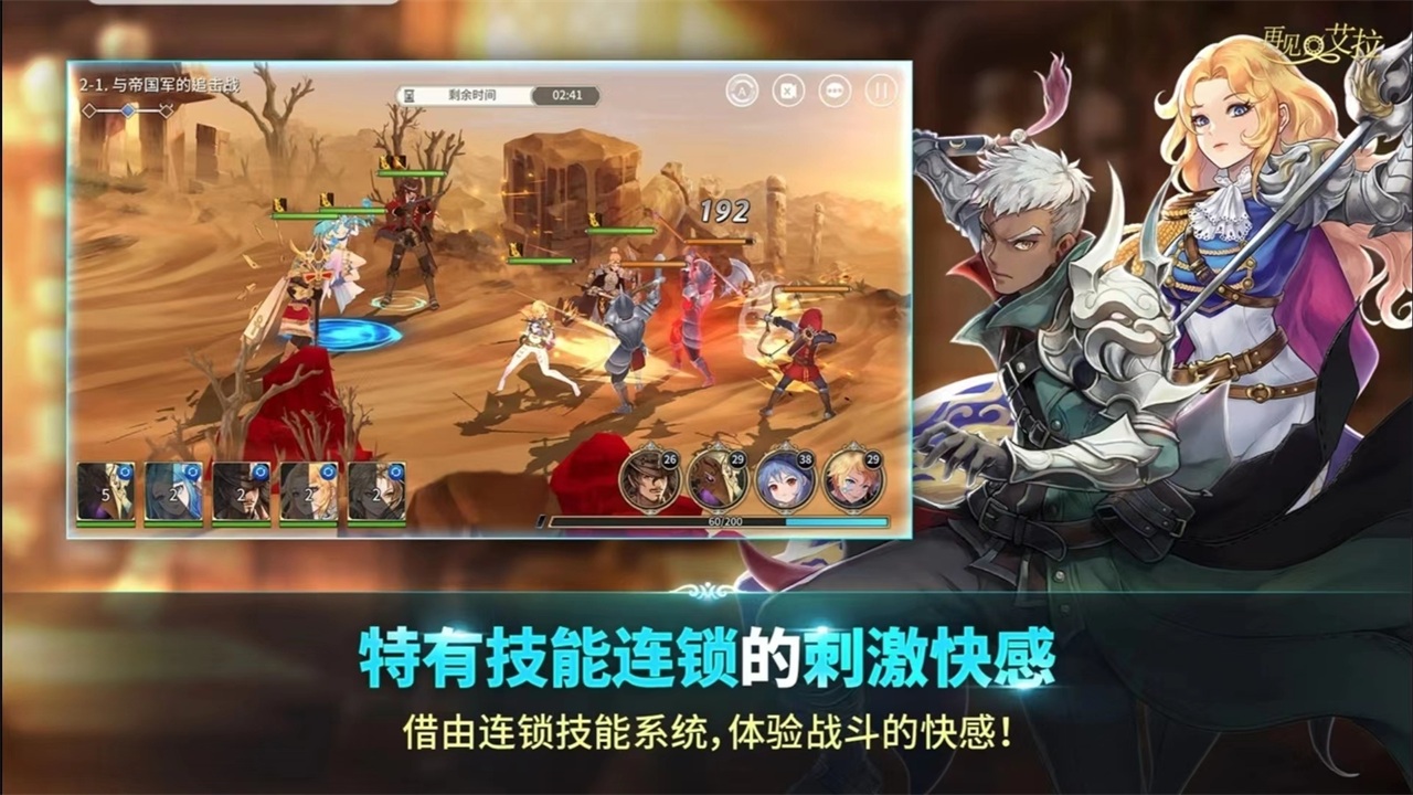 再见艾拉 1.4.1安卓版