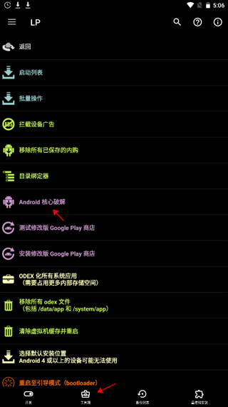 怎么修改配图3