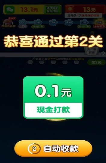 怎么玩 配图3