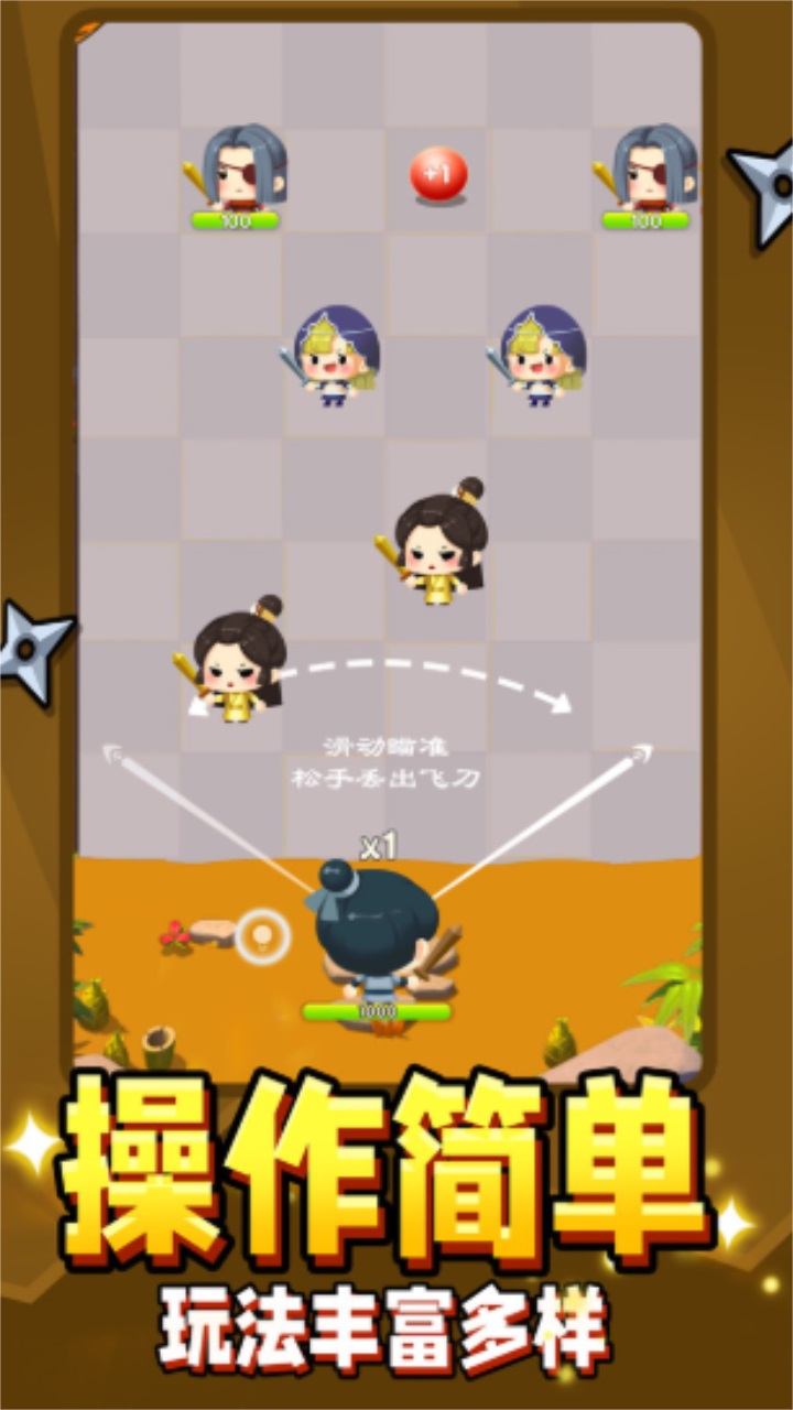 弹指江湖最新版 1.0.4安卓版