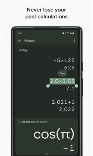 Calculator科学计算器