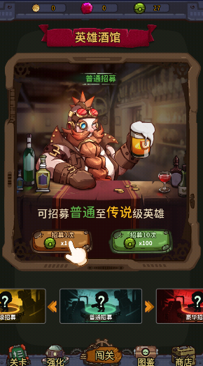 末日塔防手游 1.0安卓版