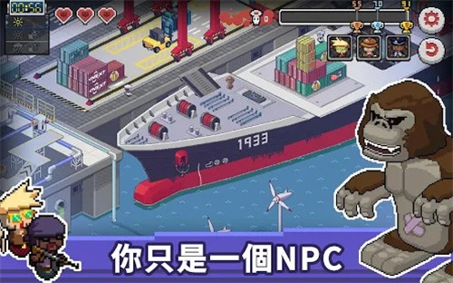 死神來了